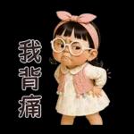 Teena little cute girl [TW]