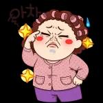 아줌마의잔소리한마디모음