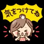 ず～っと使える♡ナチュラルガール