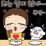 마음이는 즐거워~~~ 50