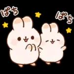寄り添いうさぎ9