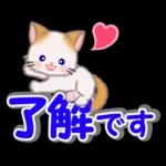 もふもふしっぽの子猫ちゃん　毎日使う言葉