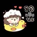 น่ารักชิคๆ สายรัก