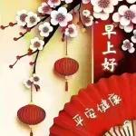 別著涼 要穿暖點 了