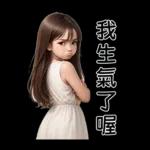 Beautiful Girl sweet outfit 01 [TW]