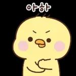 볼빨간 오리는 매일이 신나~11