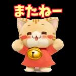 もふもふすずにゃんの動くスタンプ