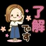 大人女子の日常【やんわり大人対応】