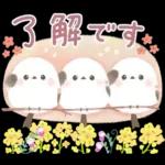 ほんわり♡春色シマエナガ