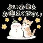 冬の毎日と年末年始☆猫たちのスタンプ