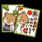 コツメカワウソ♡お正月（年末年始）再販