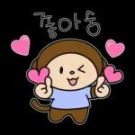 TE COMERÉ A BESOS🌹🌹