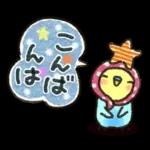 寒い日に♡ ほっこり・やさしいスタンプ