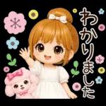 大人女子＊ 優しい気遣いあいさつ