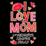 家族へ送る♡ほっこりBIGな感謝スタンプ