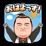 横綱 稀勢の里