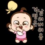 쥐방울은 재간둥이