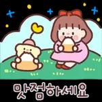 귀욤 다정한 일상톡