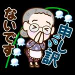 おばあちゃんとお花【日常】