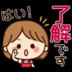 ず～っと使える♡家族・ふわちゃんスタンプ