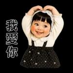 Minnie little cute girl [TW]