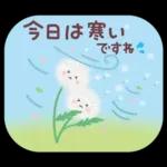 春♡ずっと♪ ふんわりやさしいことば