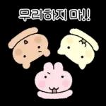 와글와글 애니멀즈 응원단!