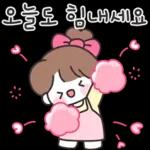 분홍들꽃반 어린이집 선생님