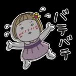 はな子✿夏と雨の日常ことば。