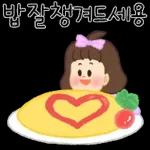 엄마 사랑 어른이 봉봉