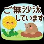 Spring cute stickers