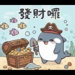 可愛小虎鯨-日常+聖誕+新年