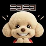 一年中使えることば集☆トイプードル