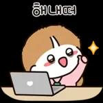 우리는 열일중 2 (여친