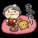 ばぁばとわんこ❤︎ほっこり冬スタンプ