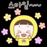 순딩이 초코의 예쁜말 톡 2