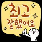 파스텔 갬성 버블톡 9