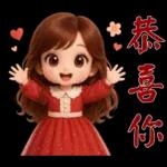 甜美女孩*日常實用貼圖*