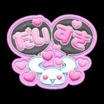 ぷっくりなサンリオキャラクターズ