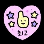 똑똑! 스마트한 선생님 손글씨