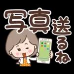 素敵シニアの日常スタンプ【デカ文字】１