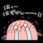 シマエナガさん♥️家族で使える連絡用3