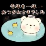 冬のもこもこくまさん(お正月とクリスマス)