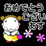 髪を二つに結んだ（タイプミス）