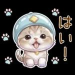 かわいい猫 ぷっくり カラフル 敬語