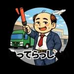 のんびりでも大丈夫だよ