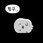 촉촉한 물버밍