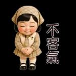 MaKham little cute girl [TW]