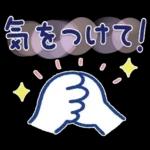 気遣い♡やさしい夏天気スタンプ