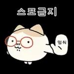 힙한 독서클럽의 책냥이